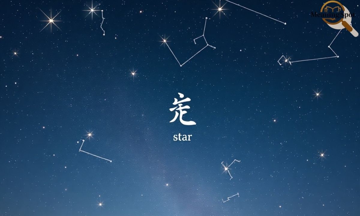 210+ Japanese Names That Mean “Star” For Boys & Girls